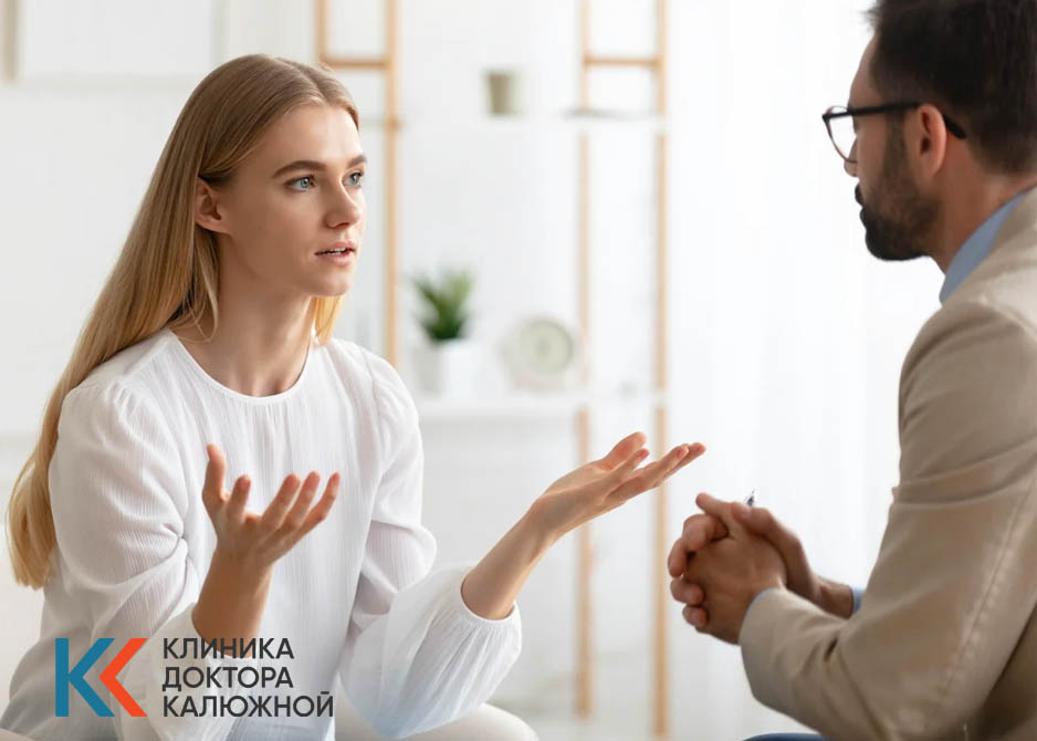 Врач общается с пациенткой